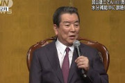 救急搬送の加山雄三さん　水分補給中に誤嚥し嘔吐(2020年8月30日)