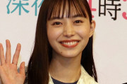 【悲報】井桁弘恵ちゃんが処女じゃなかった件