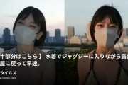 けんと。の動画・【3日間限定で2,000円OFF】国宝級の神乳を夜通し堪能したときの3時間越えの問題作。夜中から朝方までの夜通し部分公開...