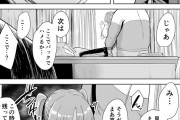 【NTRエロ漫画】彼氏とラブラブな巨乳JKがゲスな体育教師に弱みを握られて脅されて性処理肉便器にされちゃう・・・