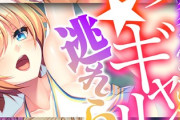 【フル無料】最カワ★ギャルからは逃れられない 〜オタクくんこういうの好きでしょ★〜 【CG集コレクション】hitomi