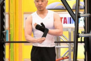 松本人志、筋肉つけ過ぎて平熱37度台　コロナに気づくか不安だが...自粛中もひたすら筋トレ