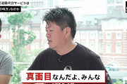 【画像】退職代行サービス「25000円で会社辞められます！」　新卒「ありがてぇ…?」
