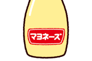 なろう主人公「卵と油と酢を混ぜてマヨネーズ作ったぞ！」現地人「あぁ、それと似たのがあるよね！」