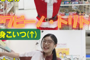 憑依バカッター 神木麗 奇跡のクリスマスプレゼント？！ デカ乳バイトちゃんのカラダ使って大暴走じゃーいww クリスマスのコンビニで再びエロバカ大炎上スペシャル聖夜のおっぱいま〇こ投稿！29連発マシマシ祭り！！