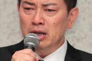 宮迫の契約解消の撤回の撤回を検討ｗｗｗｗｗｗｗｗｗｗｗｗ