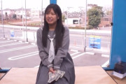 《エロ動画×MM号》帰宅途中のJK女子を捕まえディルドチャレンジに挑戦しませんか？と声掛け賞金が出ると聞くと参加OK！
