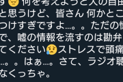 【悲報】声優・小倉唯さんのツイッターを始めるもリプ欄が地獄すぎるｗｗｗｗｗｗ