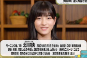 北川莉央「最近はお腹と体幹をめちゃ鍛えていまして、プランクとかも長時間続くようになりました」