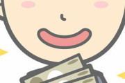【こどおじ最強】実家暮らし「金かからないです、家事しなくていいです、貯金し放題です｣←叩かれる理由wwww