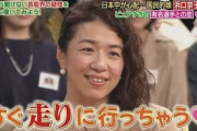 浜口京子、運転免許の仮免試験で50回落ちる  「ずっと落ち続けて」