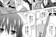 【画像】クソ抜けるエロ漫画見つけたｗｗｗｗｗｗｗ