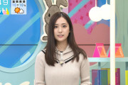 【画像】田村真子アナ、爆乳をドアップで撮影されてしまう