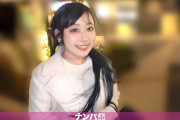 マシュマロボディのふんわりガールをナンパでゲットだぜ！メロンみたいなバストはなんとHカップ！！！包み込むパイズリはまるで全てを飲み込むマシュマロ！マジ軟派、初撮。 2324