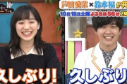 【萌☆画像】鈴木福と芦田愛菜が結構お似合いで草?