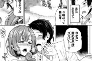 【エロ漫画】生ハメセックスはしないと決めてたんだけど、生ハメ好きな彼女の誘惑に負けて生ハメ中出ししまくっちまった！