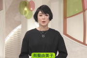 【衝撃画像】有働由美子アナ、顔面の怪我がヤバすぎると話題にwwwwwww「news zero」卒業発表が頭に入って来ないwwwww