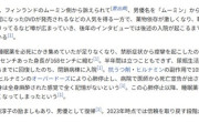 【画像】10年以上前に一世を風靡した超イケメンΔV男優さん、大変なことになっていた…