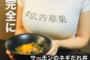 【画像】巨乳女子、Tシャツを着るだけで稼いでしまうｗｗｗ
