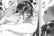 【画像あり】胸糞エロ漫画大賞、これに決まるｗｗｗｗｗｗｗ