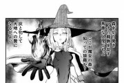 【画像】イキった炎属性の魔女さん、燃やされてしまうwwwwwwwwww