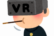 【朗報】VR、ついに『コレ』が再現できるまで発展してしまうｗｗｗｗｗｗｗｗｗｗｗｗｗ