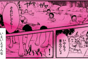 【エロ漫画】混浴露出乱交サークルの温泉で並んで立ちバックがエッチすぎる
