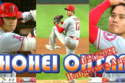 【朗報】米FOXスポーツ『大谷は球界一の選手。MVP候補。テレビ中継で全試合見るべき唯一の選手』と大絶賛