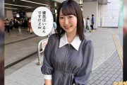 【素人】王道、清楚系美人！裏側、性欲鬼つよ！＃21歳＃ほぼニート＃清楚系＃ギャップ＃隠れ淫乱