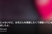 天然Gカップ看護学生|ひなの👼🩺の動画・上手じゃないけど、お兄さんを誘惑したくて頑張ってじゅぽじゅぽしたよ、