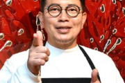【悲報】宮迫さんのyoutube、ガチでヤバい領域に突入する