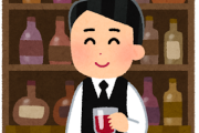 【悲報】バーテンダー俺、今日も『ボーッ』として一日が終わったんだけどｗｗｗｗｗｗ