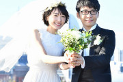 新垣結衣さんの結婚に悔し祝いするスレ