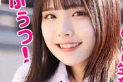 【エロ動画 素人】 ニッコニコ笑顔で無邪気な制服美少女のチ●ポ入った顔とのギャップがたまらん