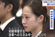 【画像】めちゃくちゃ美人な一般人が続々と見つかる