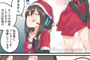 【画像】クリスマスにピザを頼んだJKさん、ガチレイプされてしまうｗｗ