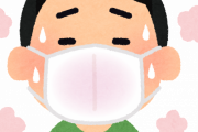 【悲報】夏のマスク、とんでもない程地獄