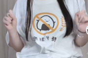 TikTokで人気の日本人女さん、太ももがエロすぎる