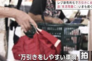 前環境大臣肝いりの「レジ袋有料化」に“負の遺産”(2021年10月6日)