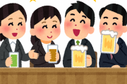 職場飲み会「いままでなんにんと付き合ったー？」ワイ「え？別に普通だよw5人くらいかな？w」