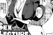 【エロ漫画】気合を入れて合コンに参加した巨乳J○さん、友達にハメられて仕方なく冴えない童貞男子とエッチすることにｗｗｗ