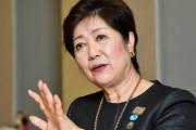 小池百合子「ゲホッ…ゲホッ…」ワイ「おいおい熱でもあるんじゃねーの？」ｵﾃﾞｺﾋﾟﾄｰ