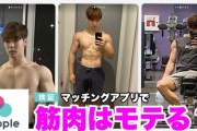 【悲報】筋トレマンワイ、久し振りに同級生と会うも「昔の方がカッコ良かった」と言われガチギレ