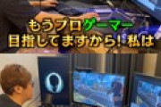 【朗報】ヒカキンさん、プロゲーマーを目指す為に自宅のネット環境を有線に変える