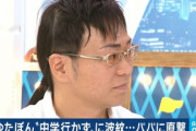 【画像】ゆたぼんパパの髪型が気持ち悪くてワロタｗｗｗ