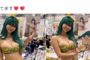 【画像】コミケ100でエロすぎるラムちゃんを発見www鈴木ふみ奈のIカップ水着姿にファン大興奮！完璧なスタイルに絶賛の嵐！