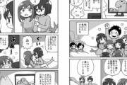 【画像あり】喧嘩は弱いけど頭のいいアザラシの行動がコチラｗｗ