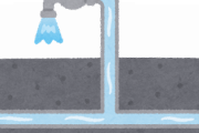 【納得】水道の仕組みが意外と有能だったｗｗｗｗｗ