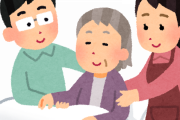 みんながやりたがらない介護職の給料が上がらない理由ｗｗｗｗｗｗｗｗ
