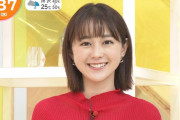 【画像】TBS若林有子アナのおっぱいがデカくなってるｗｗｗｗ